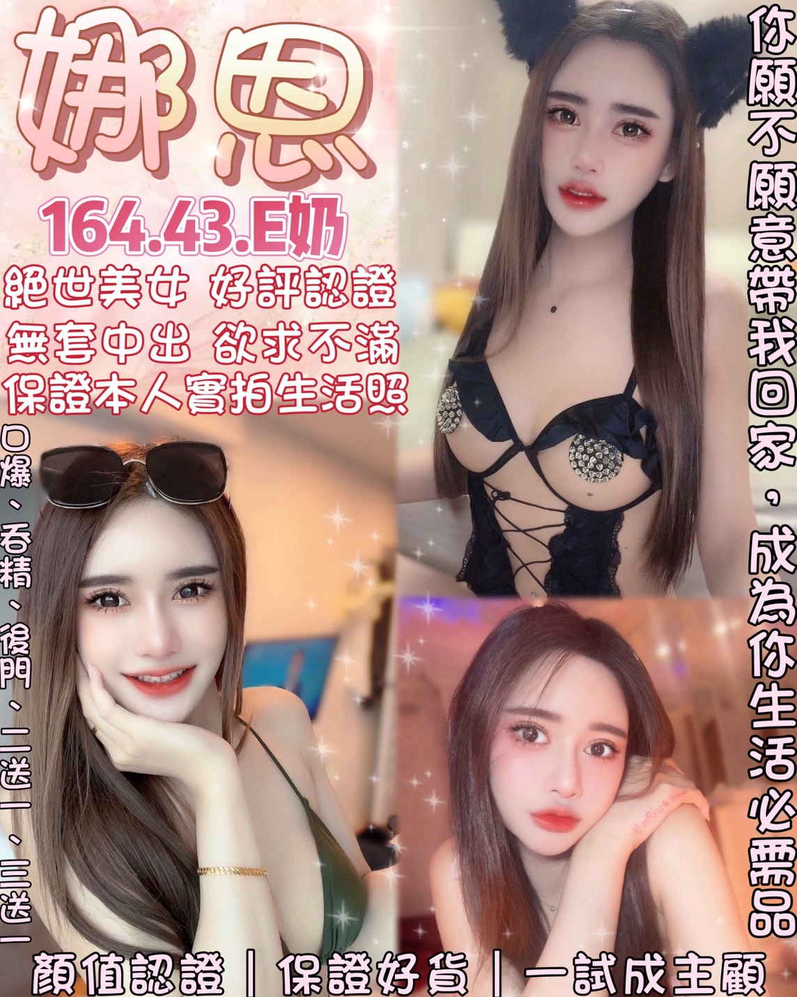 COCO外送台東 藍衣 170/58/21/34E